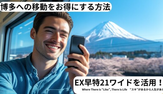 下のソーシャルリンクからフォロー